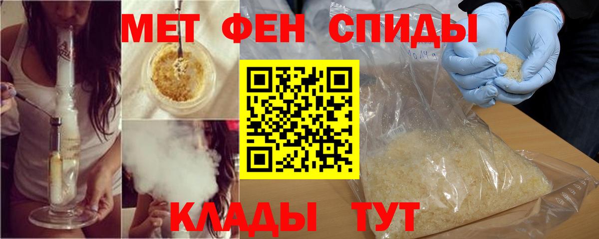 Красноармейск  АМФ 98%  АМФ  Вход с VPN  hydra ССЫЛКА  Amphetamine 