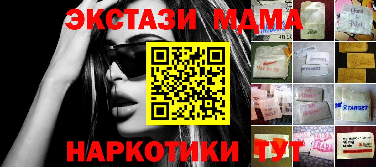 Экстази louis Vuitton  ЭКСТАЗИ 280 MDMA  Ecstasy  Красноармейск  Вход с VPN 