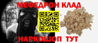 прущий лед Комсомольск-на-Амуре