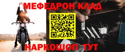 герыч Кинель
