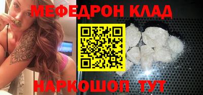 мдма Кимры