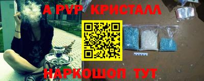 соль ск Кингисепп