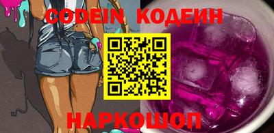 соль ск Кингисепп