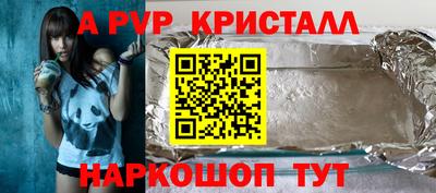 прущий лед Комсомольск-на-Амуре