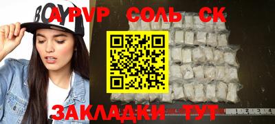 герыч Кинель