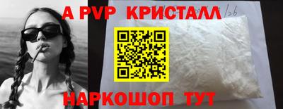 герыч Кинель