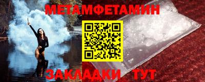 мдма Кимры