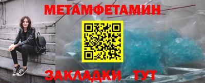 мдма Кимры