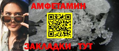 мдма Кимры