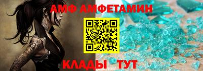 соль ск Кингисепп
