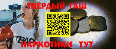 герыч Кинель