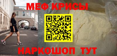 соль ск Кингисепп