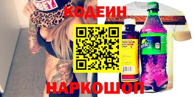 герыч Кинель