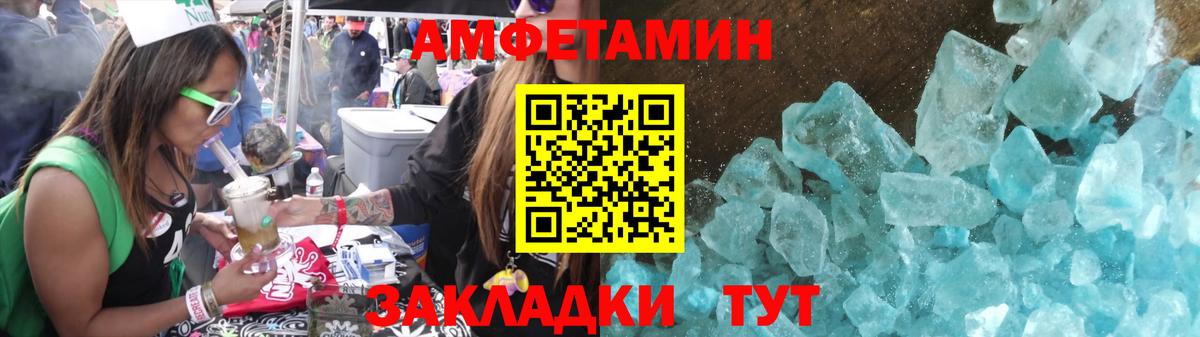 Метамфетамин кристалл  Вход с VPN  Красноармейск  Метамфетамин кристалл 