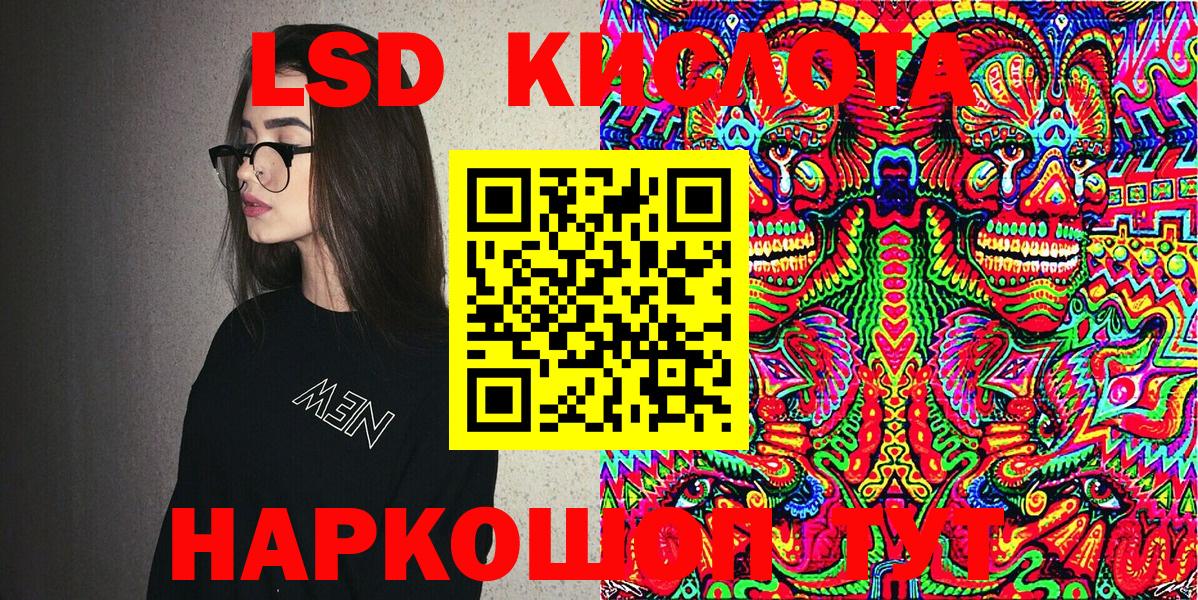 Марки NBOMe 1,8мг  Марки NBOMe 1,8мг  Красноармейск  Вход с VPN 
